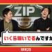 西野亮廣